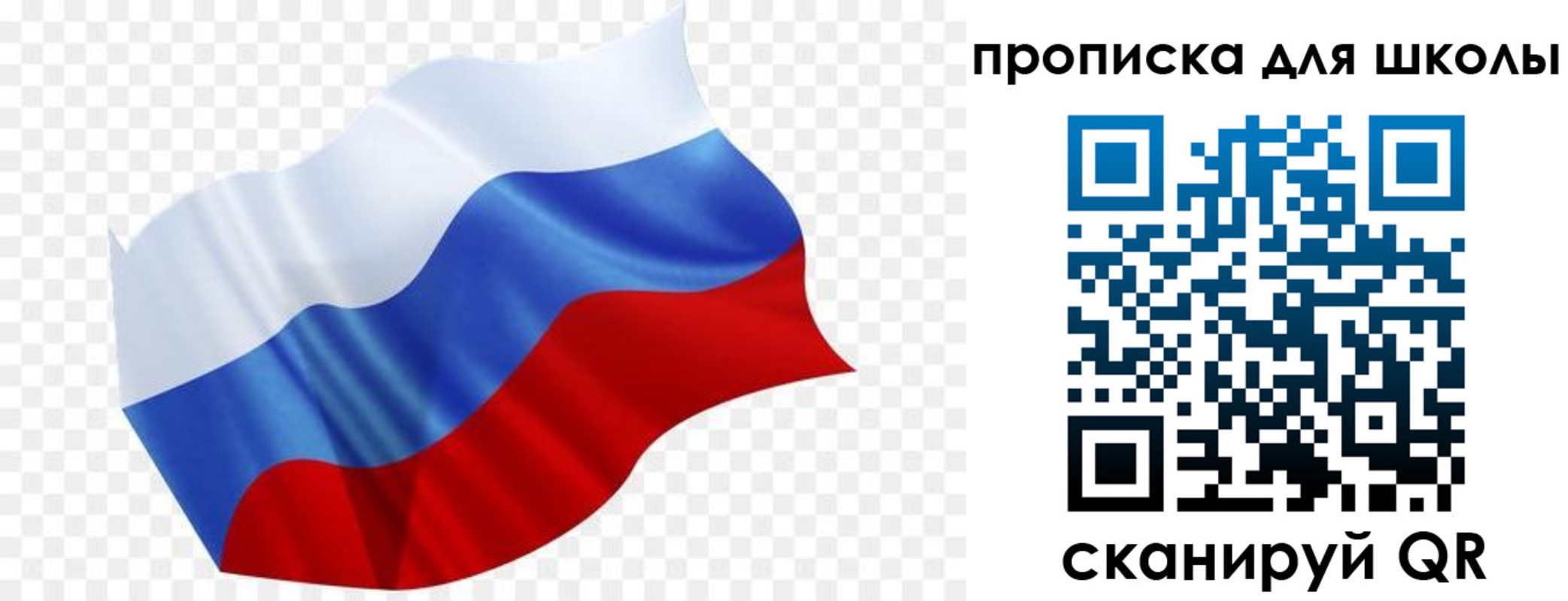 прописка поиск в Южноуральске