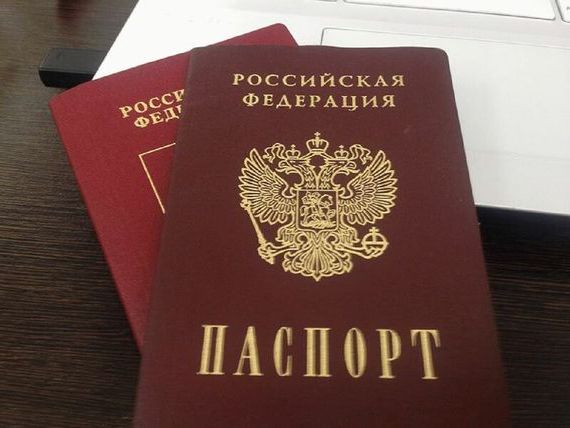 прописка в Южноуральске